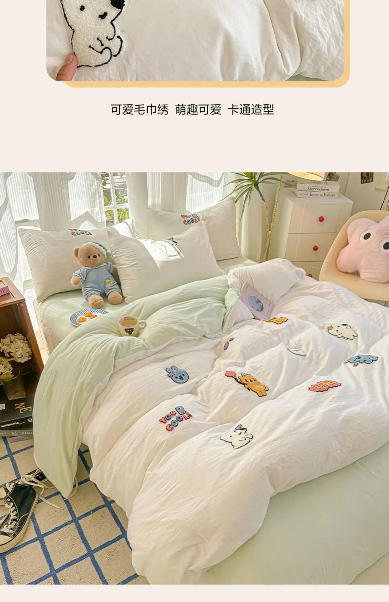 Cotton Towel Embroidery Bedding Set – Animal Paradise Design