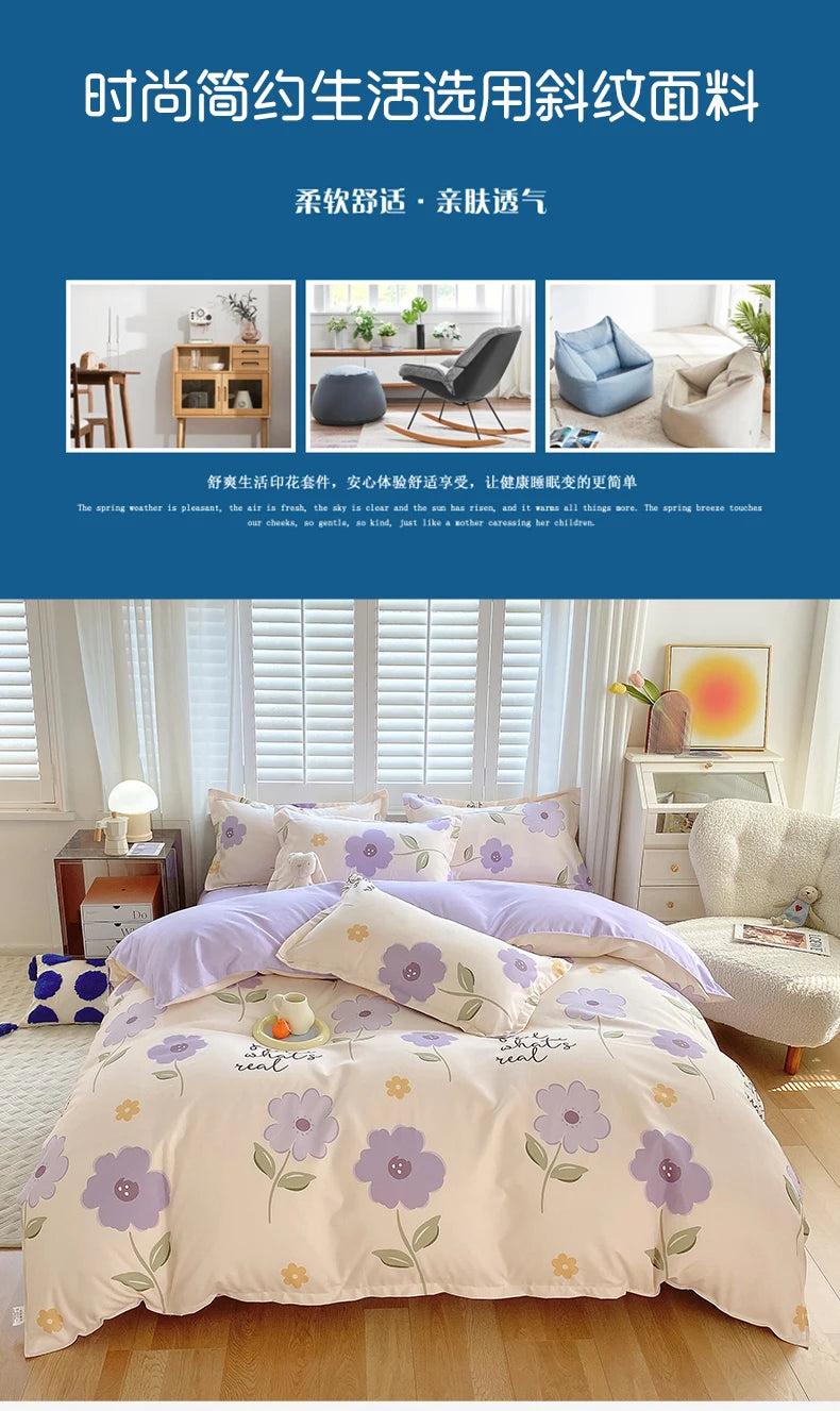 4-Piece Cotton Bedding Set – Fresh Girly Style Comforter Set