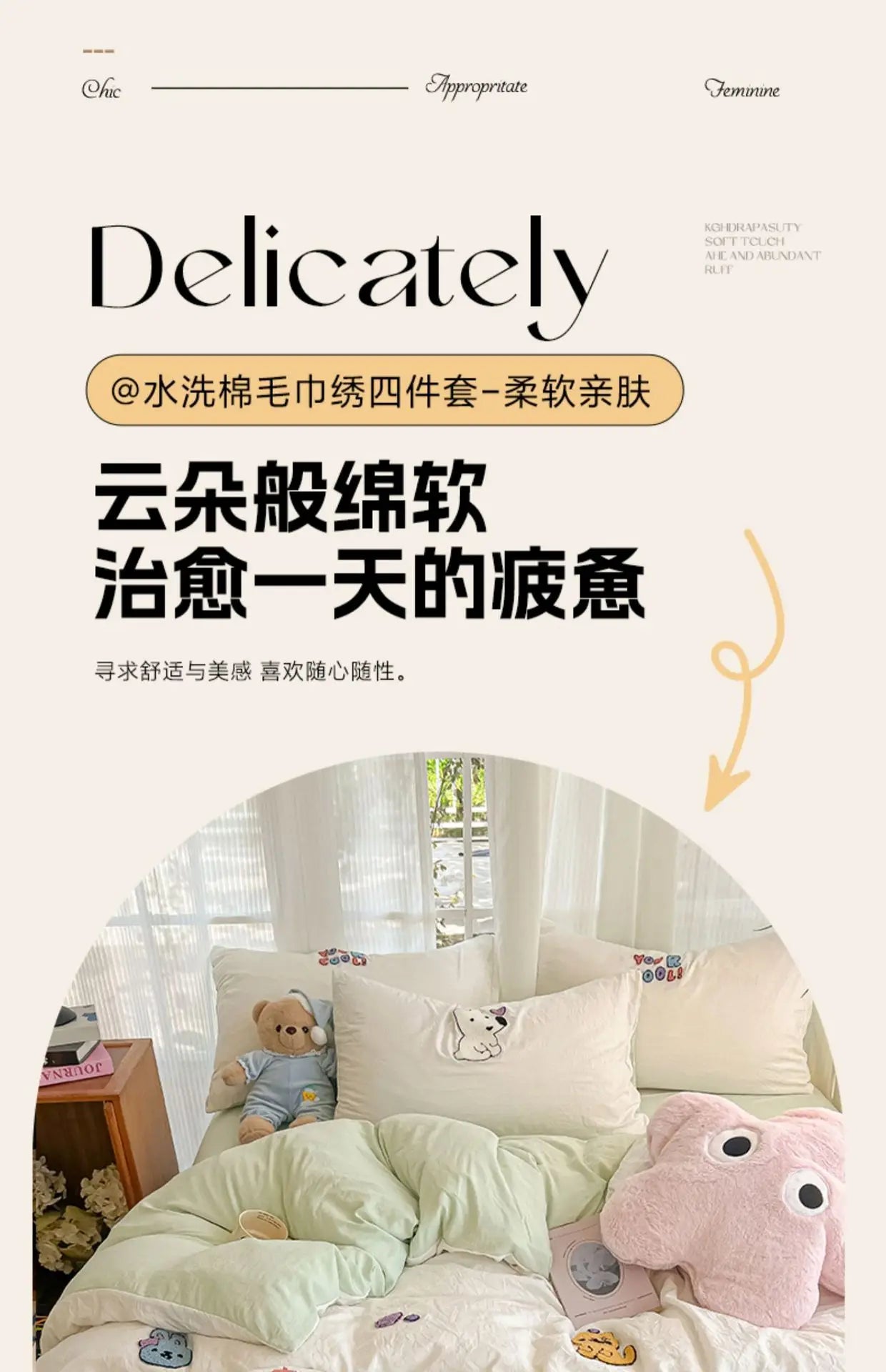 Cotton Towel Embroidery Bedding Set – Animal Paradise Design