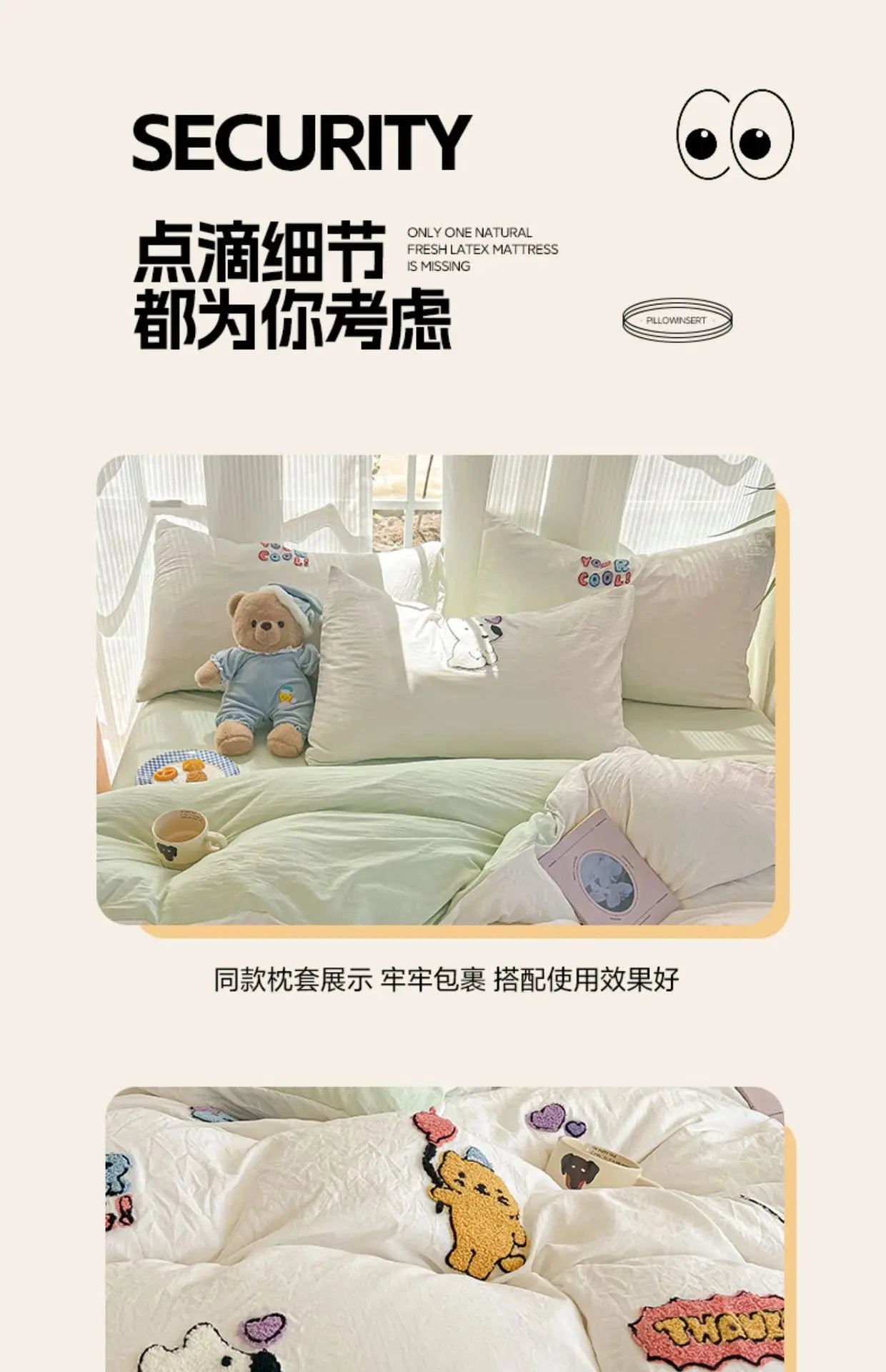 Cotton Towel Embroidery Bedding Set – Animal Paradise Design