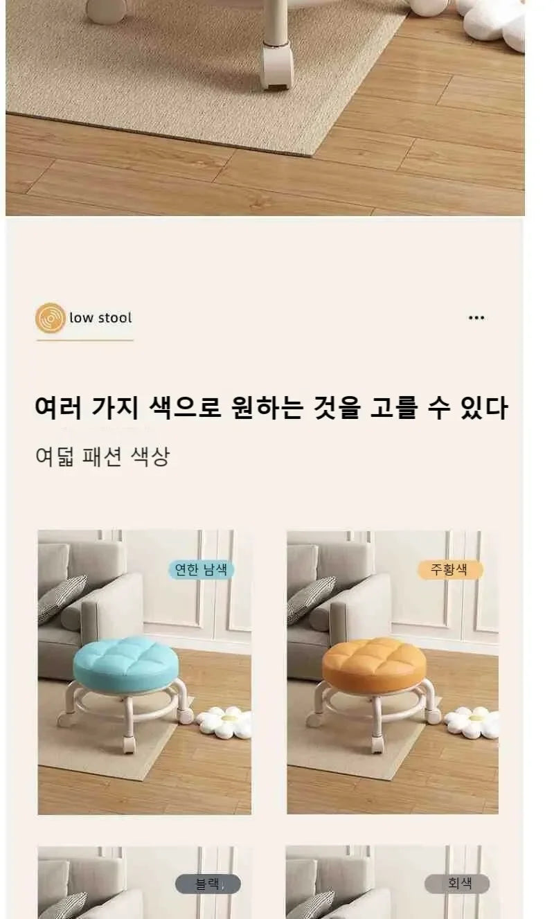 Premium Rolling Child Stool with Wheels
