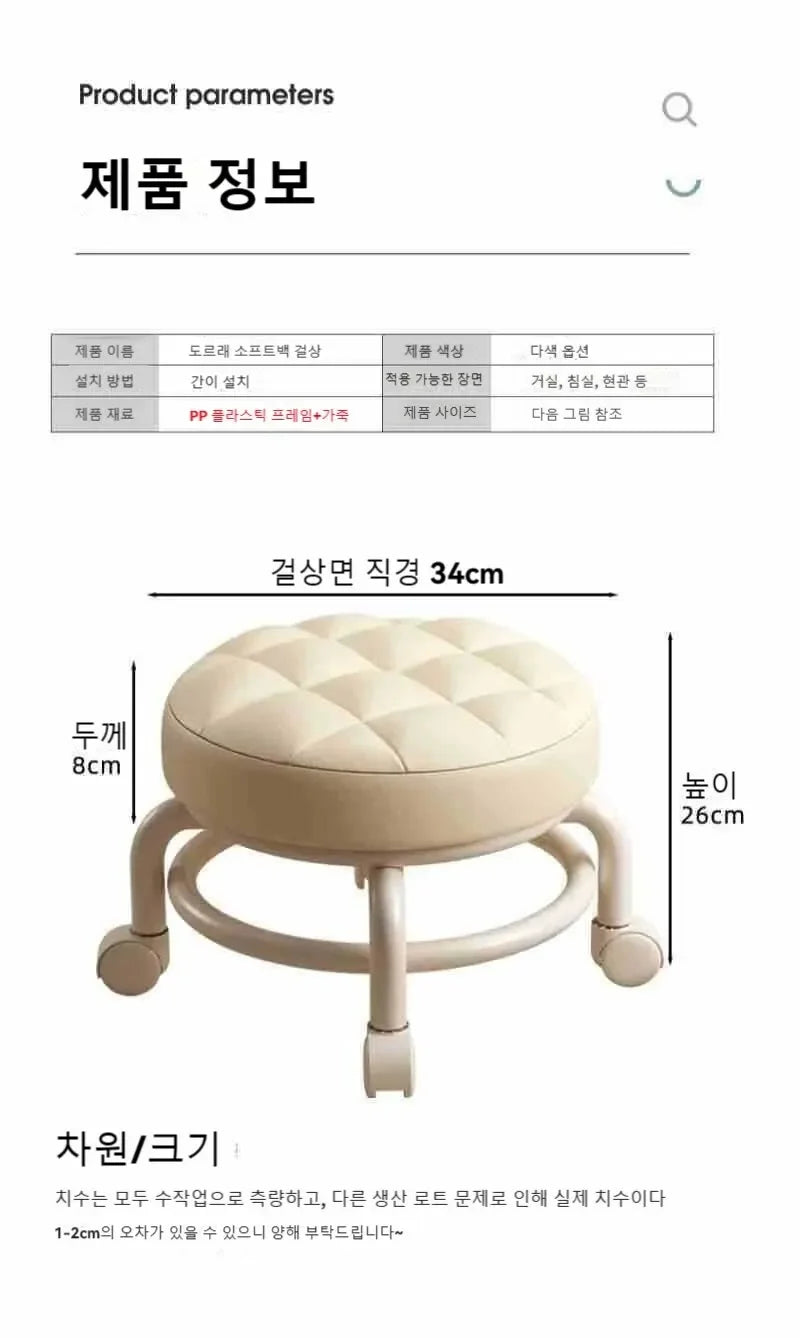 Premium Rolling Child Stool with Wheels