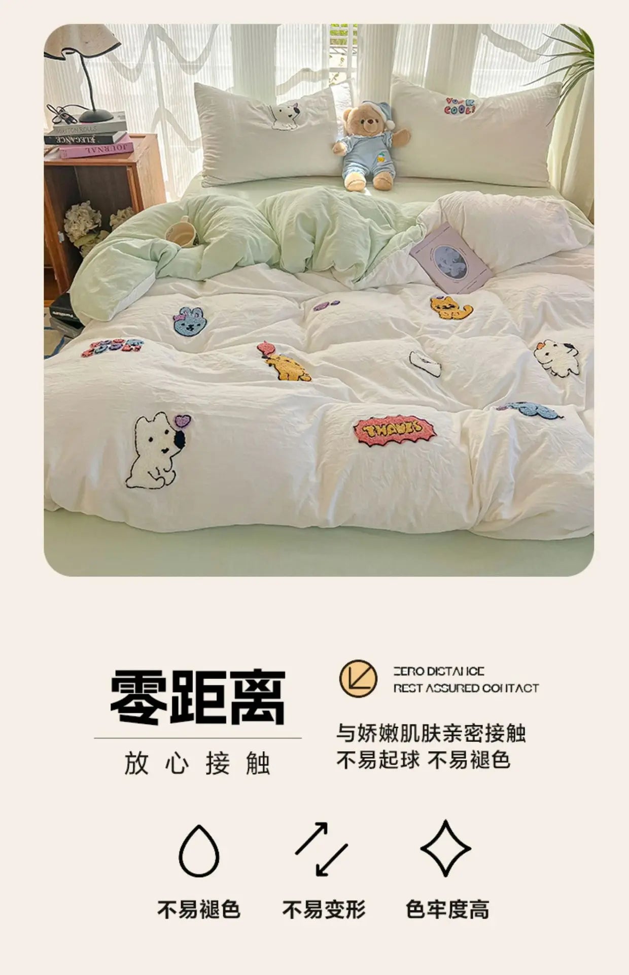 Cotton Towel Embroidery Bedding Set – Animal Paradise Design