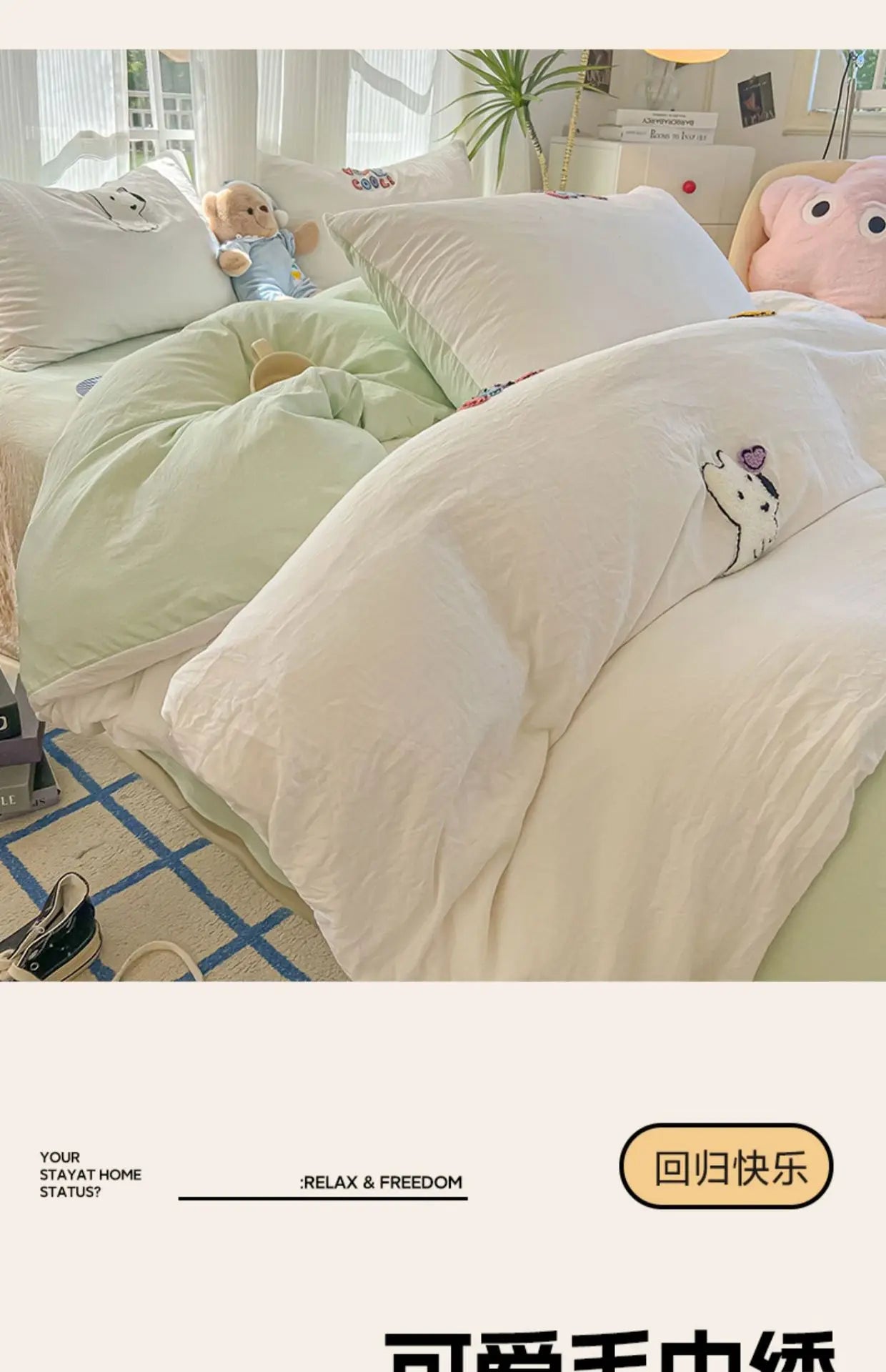 Cotton Towel Embroidery Bedding Set – Animal Paradise Design