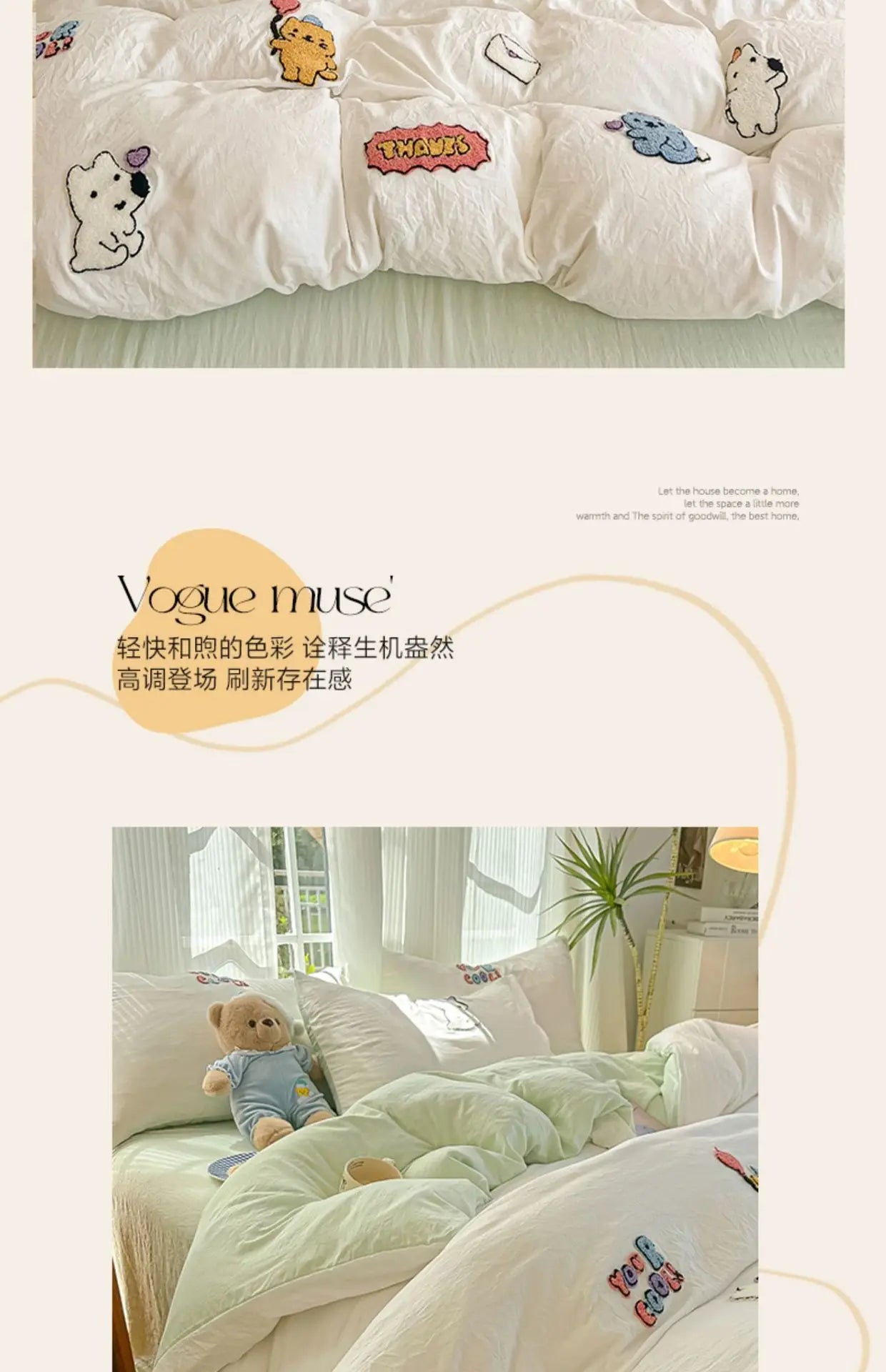 Cotton Towel Embroidery Bedding Set – Animal Paradise Design