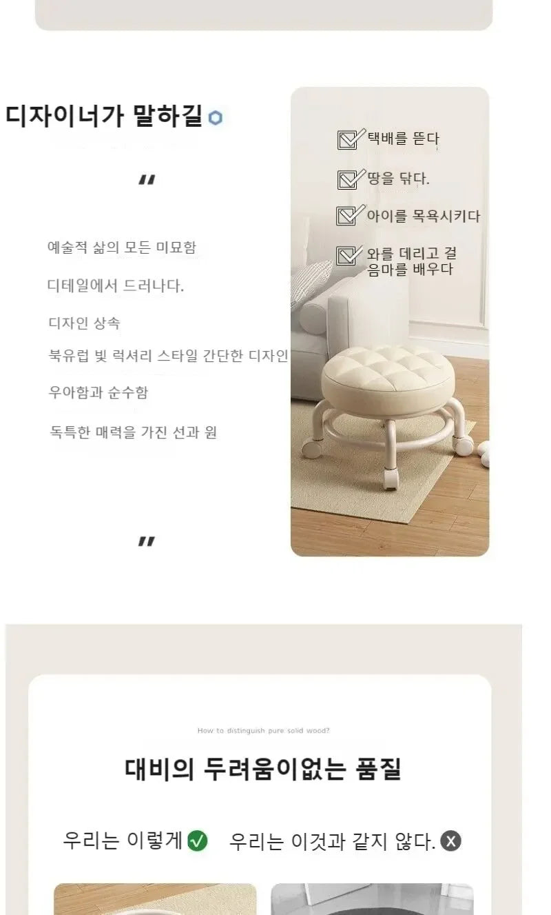 Premium Rolling Child Stool with Wheels