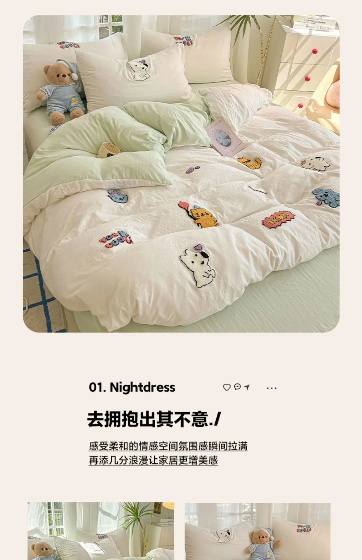 Cotton Towel Embroidery Bedding Set – Animal Paradise Design