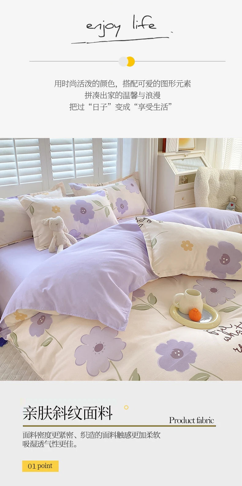 4-Piece Cotton Bedding Set – Fresh Girly Style Comforter Set