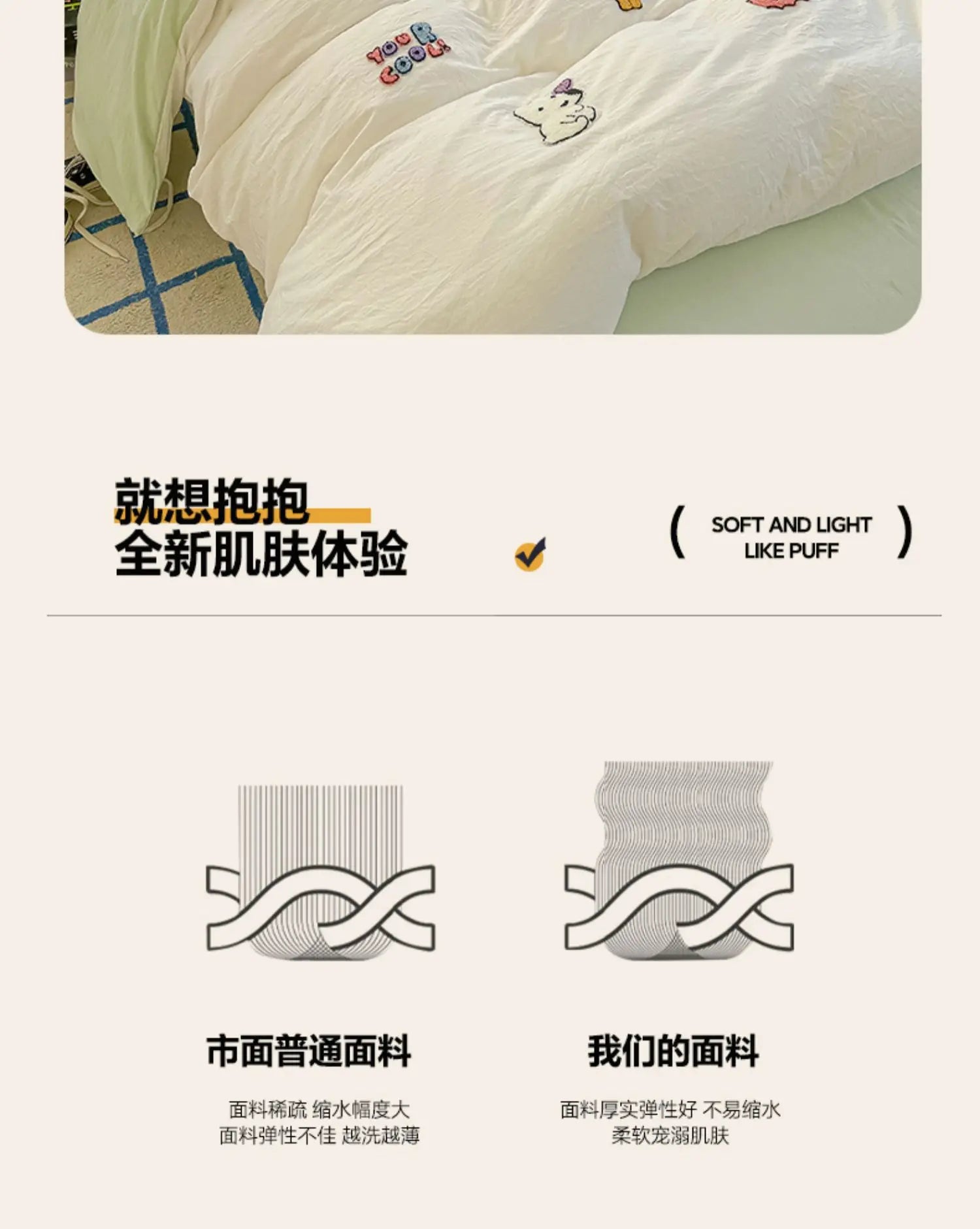 Cotton Towel Embroidery Bedding Set – Animal Paradise Design