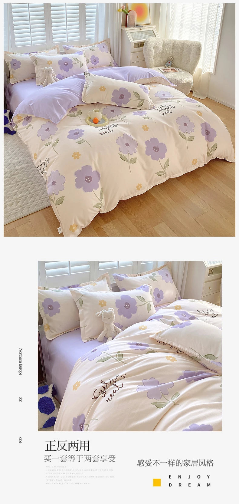4-Piece Cotton Bedding Set – Fresh Girly Style Comforter Set