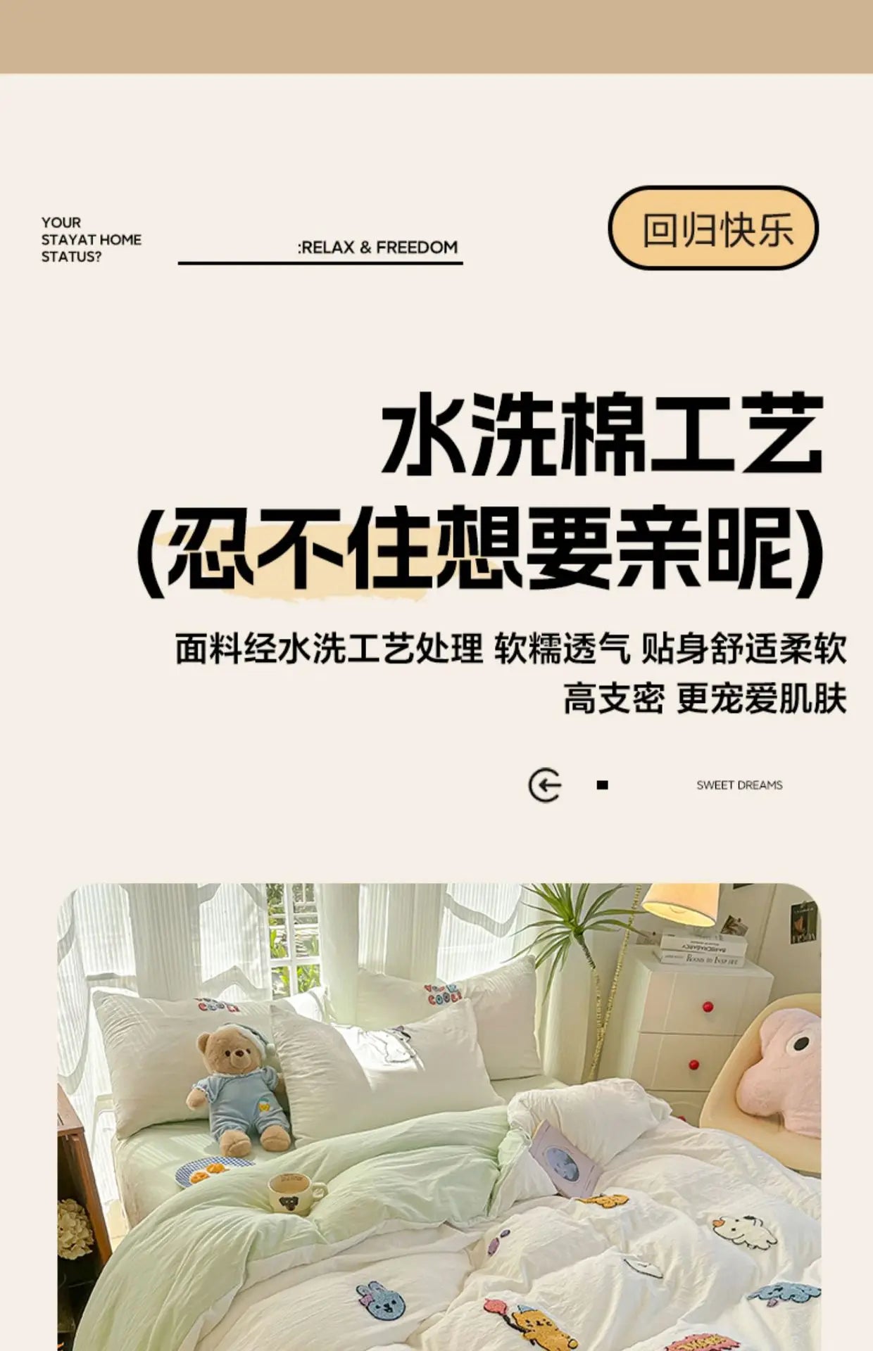 Cotton Towel Embroidery Bedding Set – Animal Paradise Design